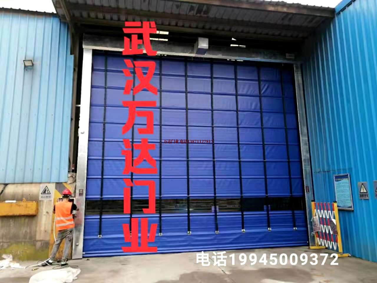 洁净室快速卷帘门
