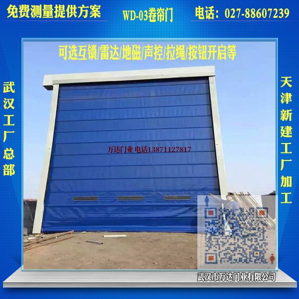 洁净室堆积门