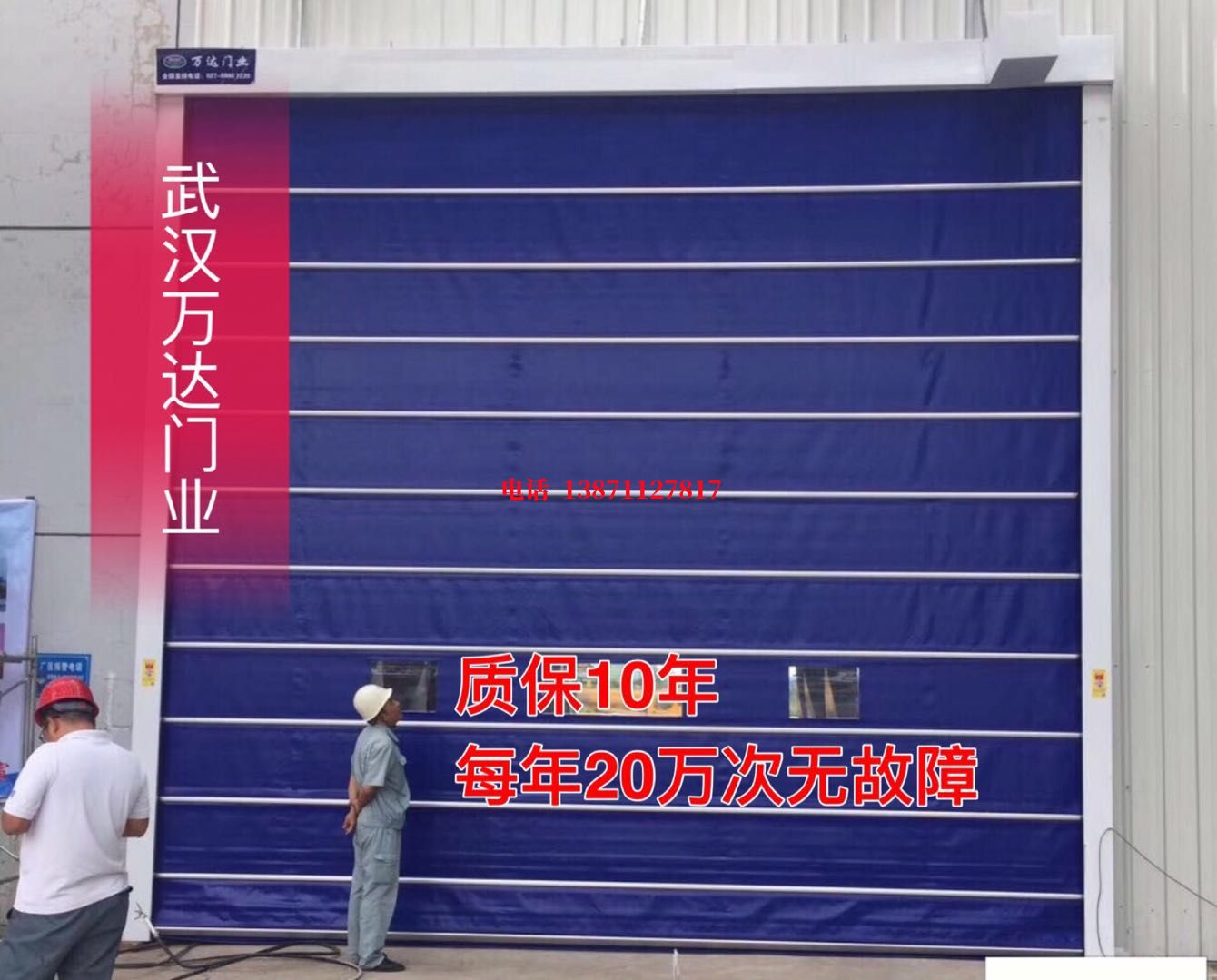 洁净室厂房防尘门【背带式堆积门】